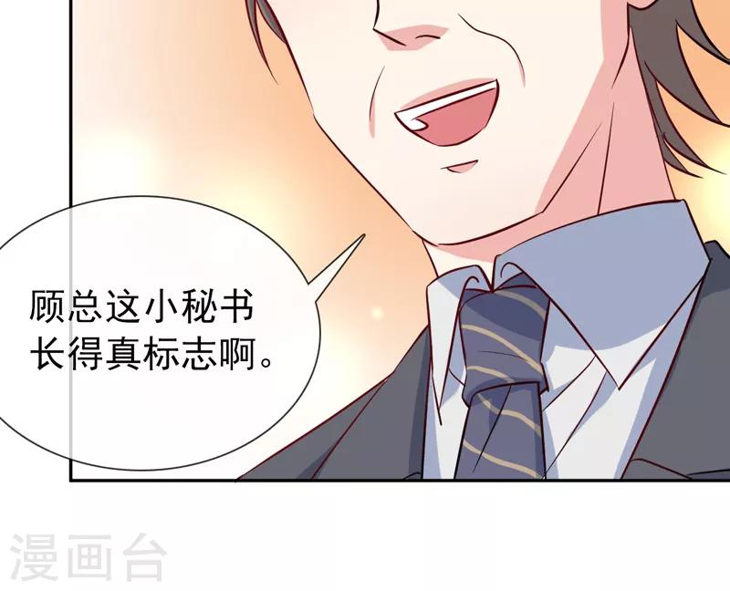 第16话 英雄救美-第17话