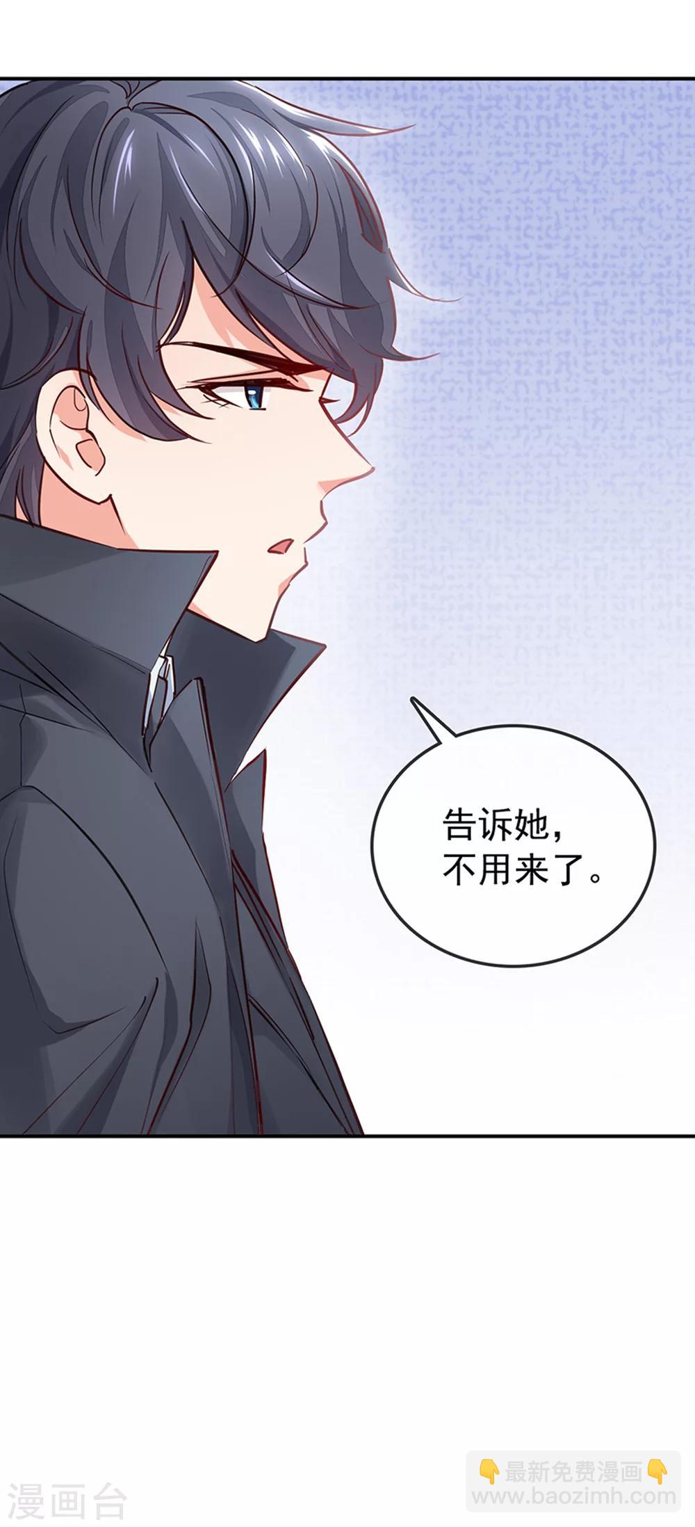 第2话 还钱？求婚？-第3话