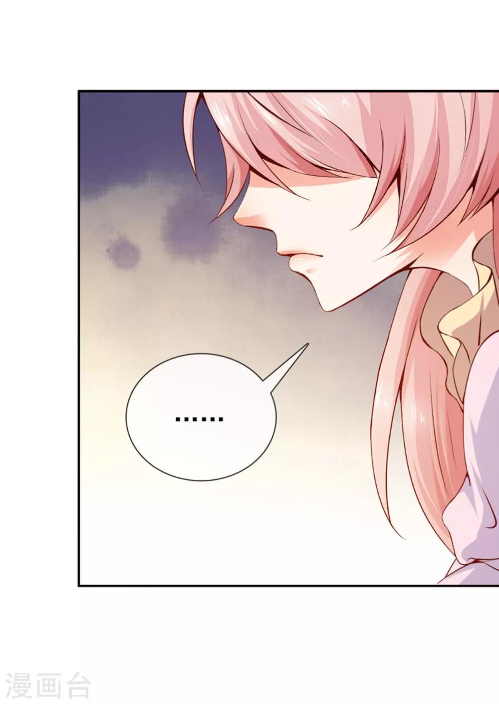 第19话 夫妻之事-第21话