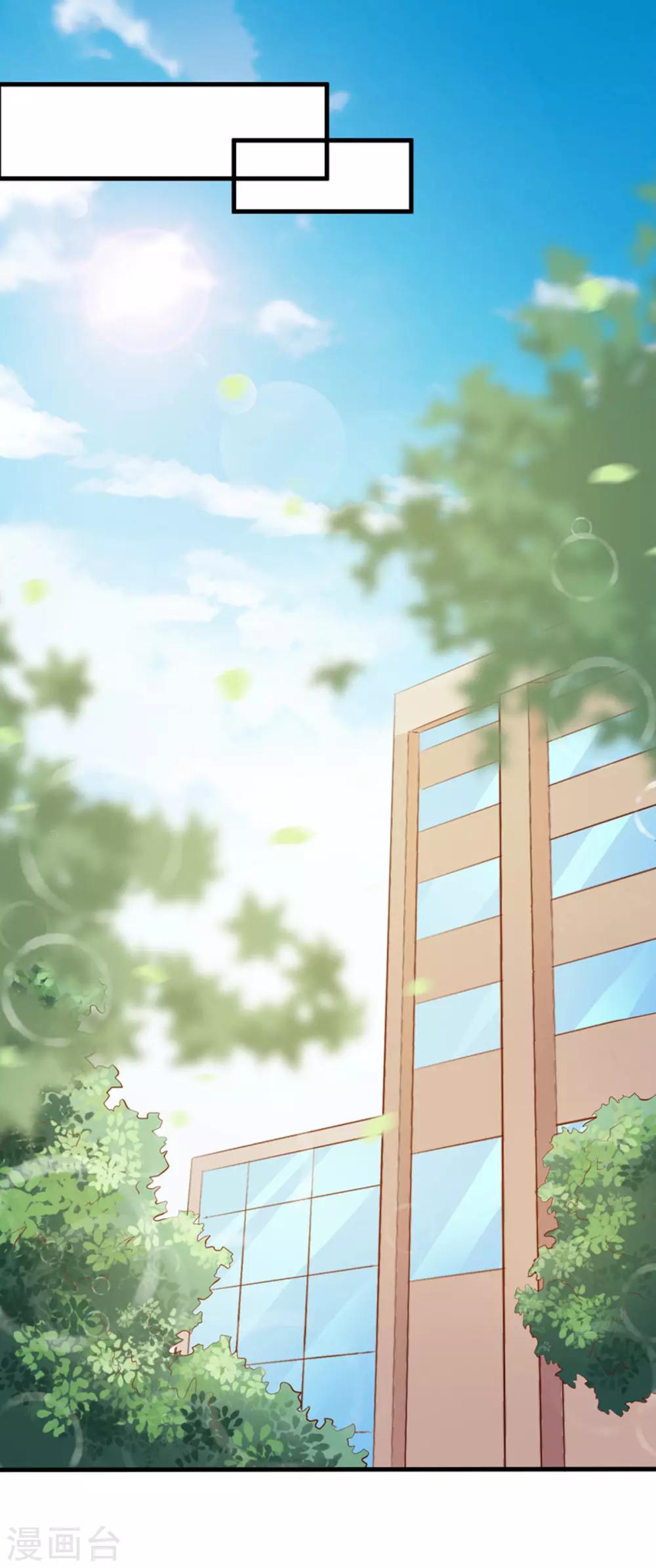 第19话 夫妻之事-第21话