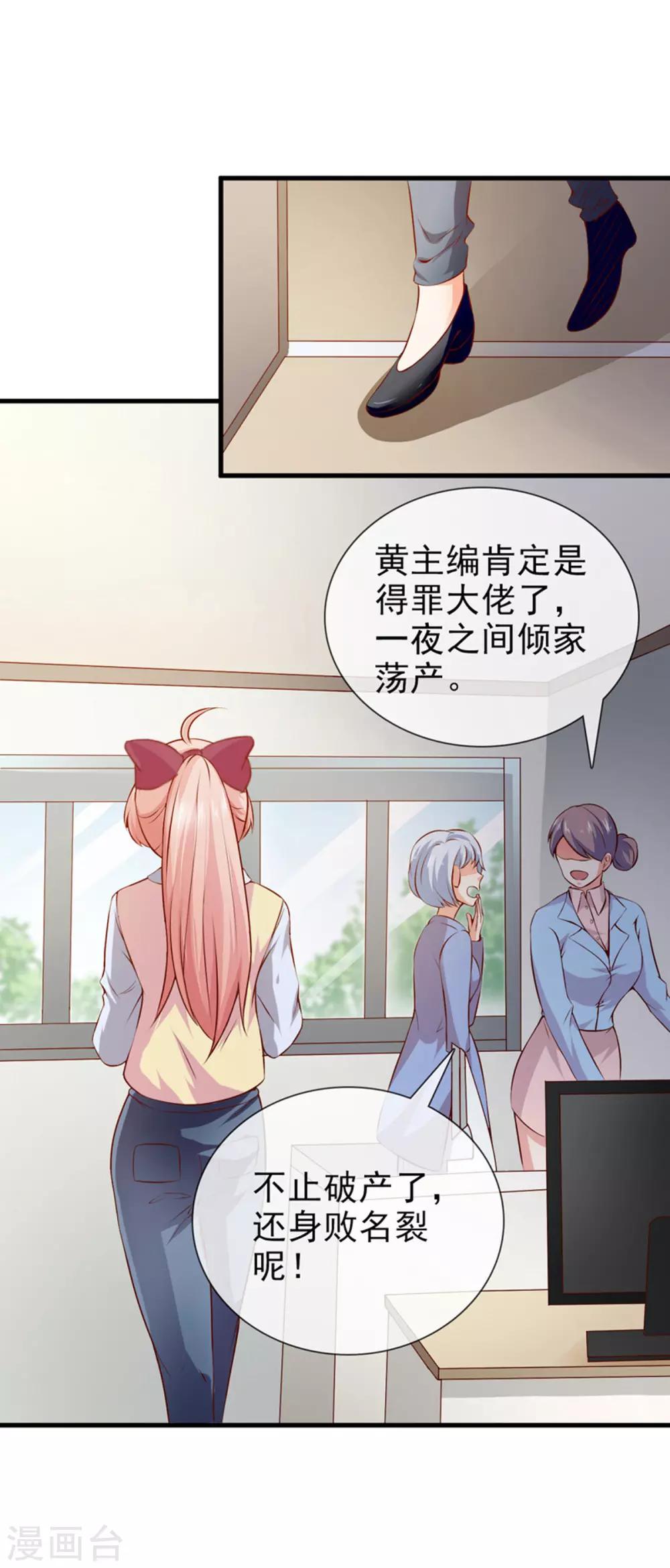 第19话 夫妻之事-第21话