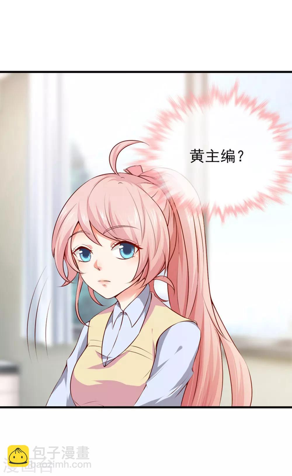 第19话 夫妻之事-第21话