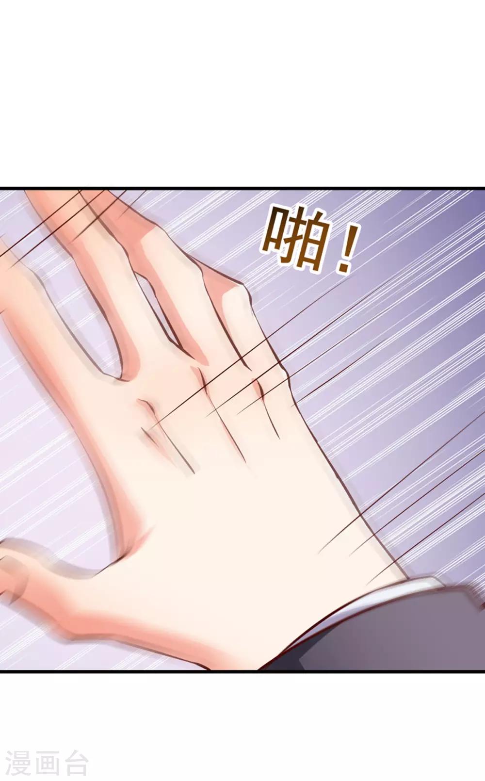 第19话 夫妻之事-第21话