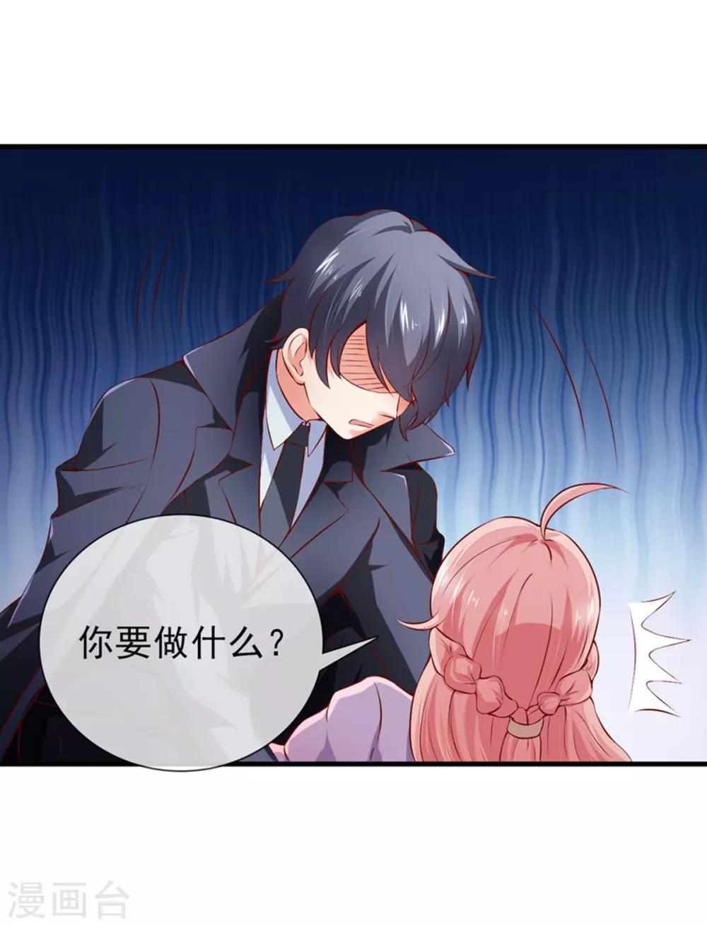 第19话 夫妻之事-第21话