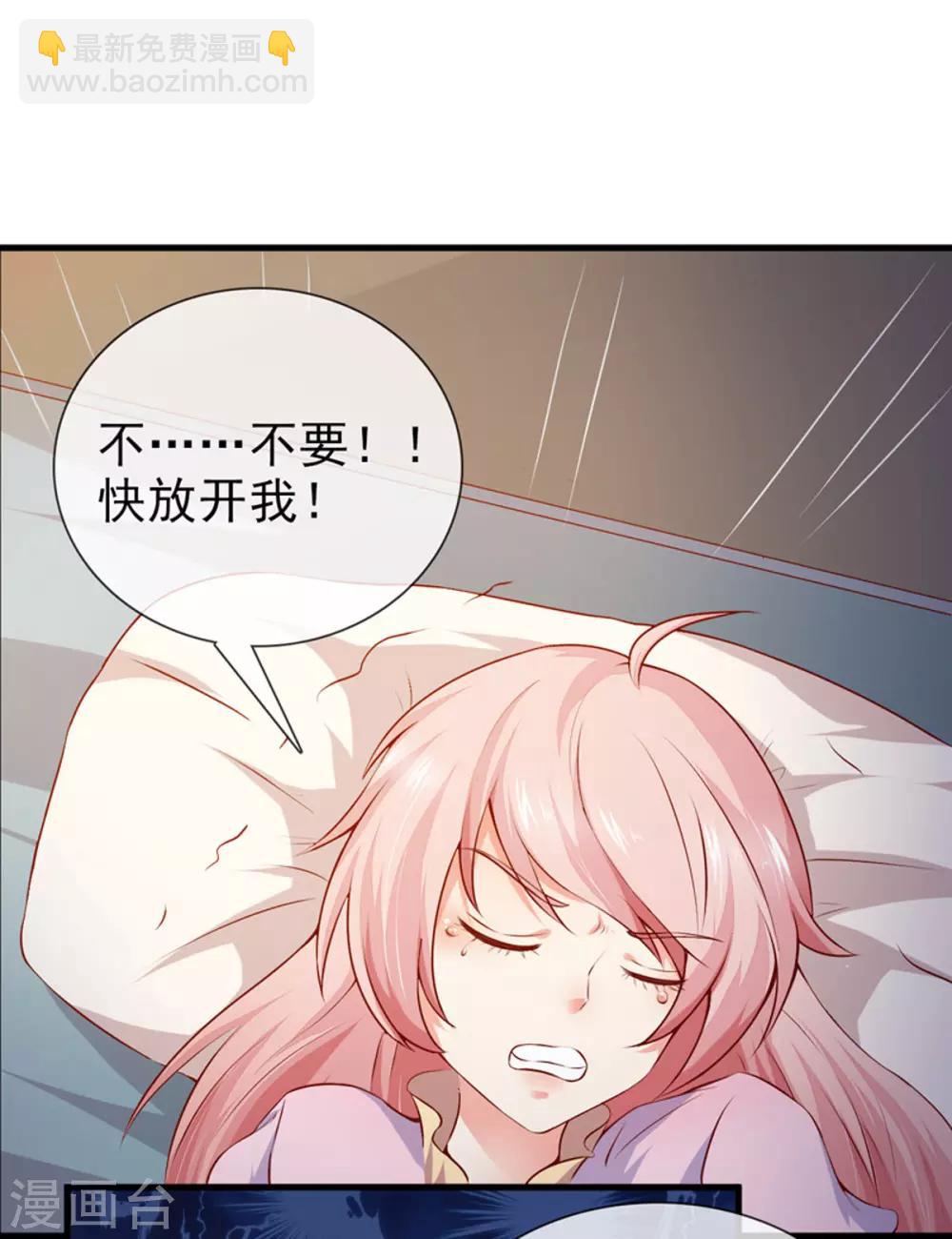 第19话 夫妻之事-第21话