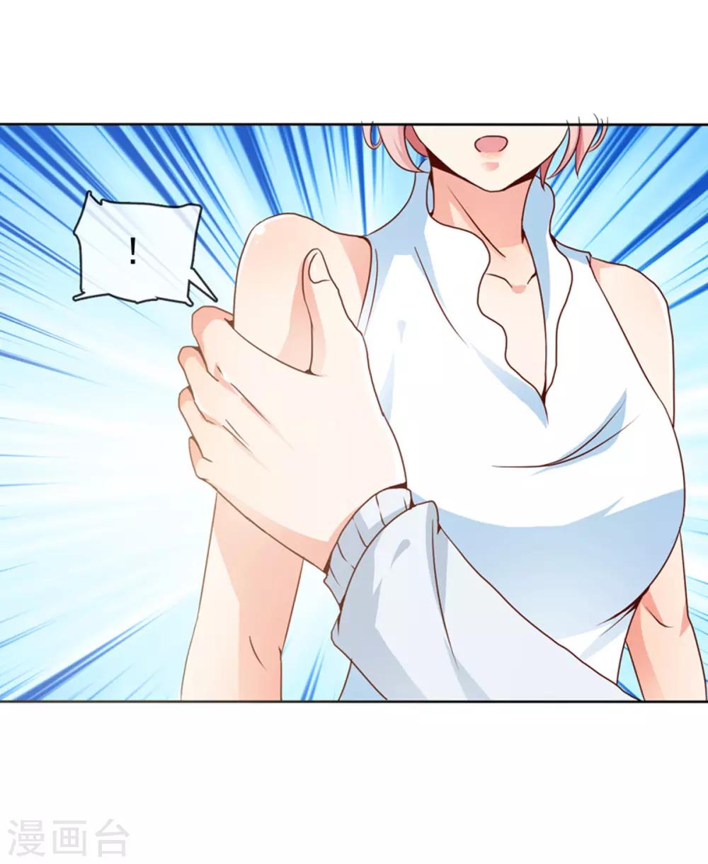 第23话 实话-第25话