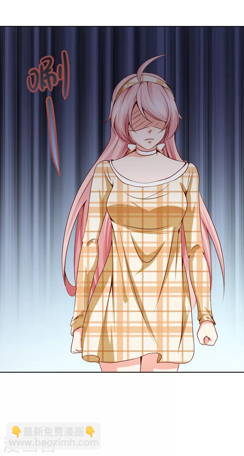 第25话 甜蜜日常-第27话