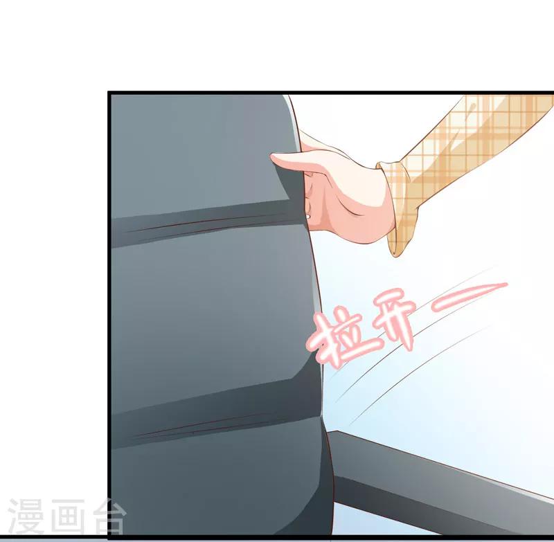 第25话 甜蜜日常-第27话