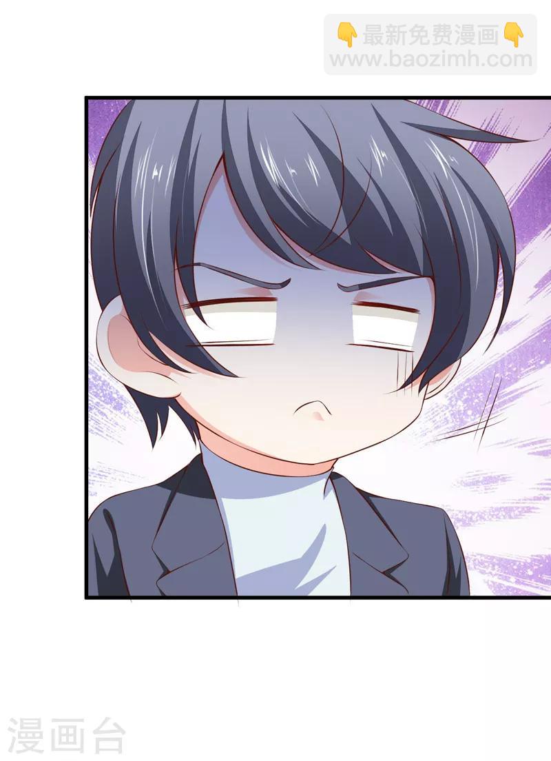 第25话 甜蜜日常-第27话