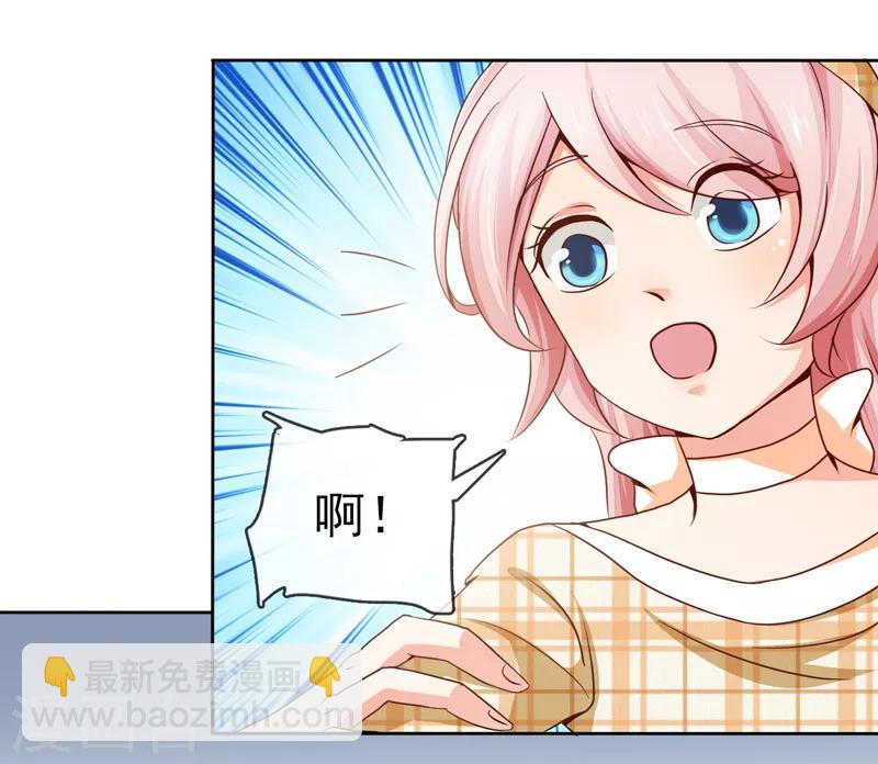 第25话 甜蜜日常-第27话