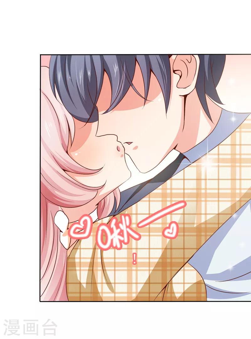 第25话 甜蜜日常-第27话