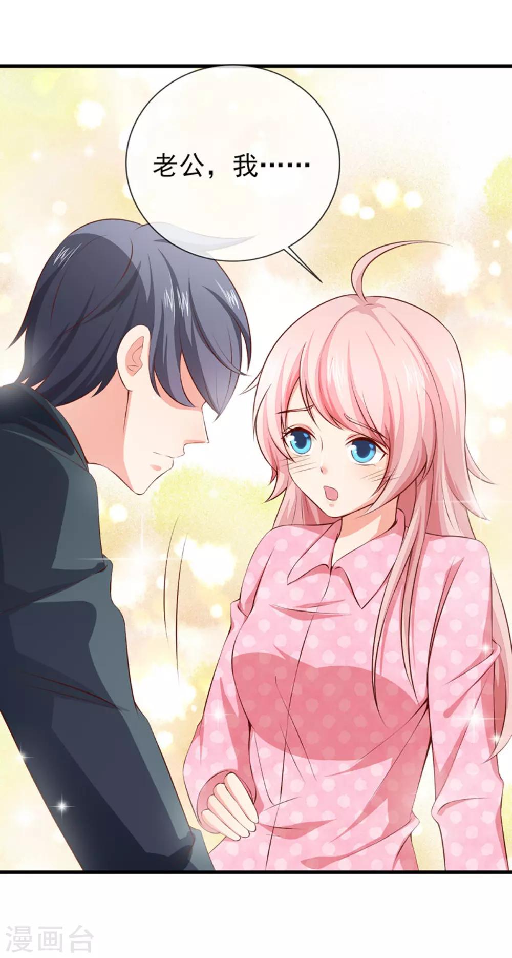 第27话 我要买个包-第29话