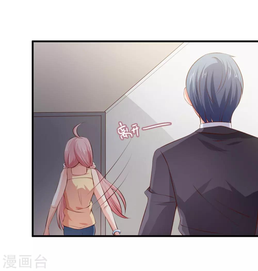 第27话 我要买个包-第29话