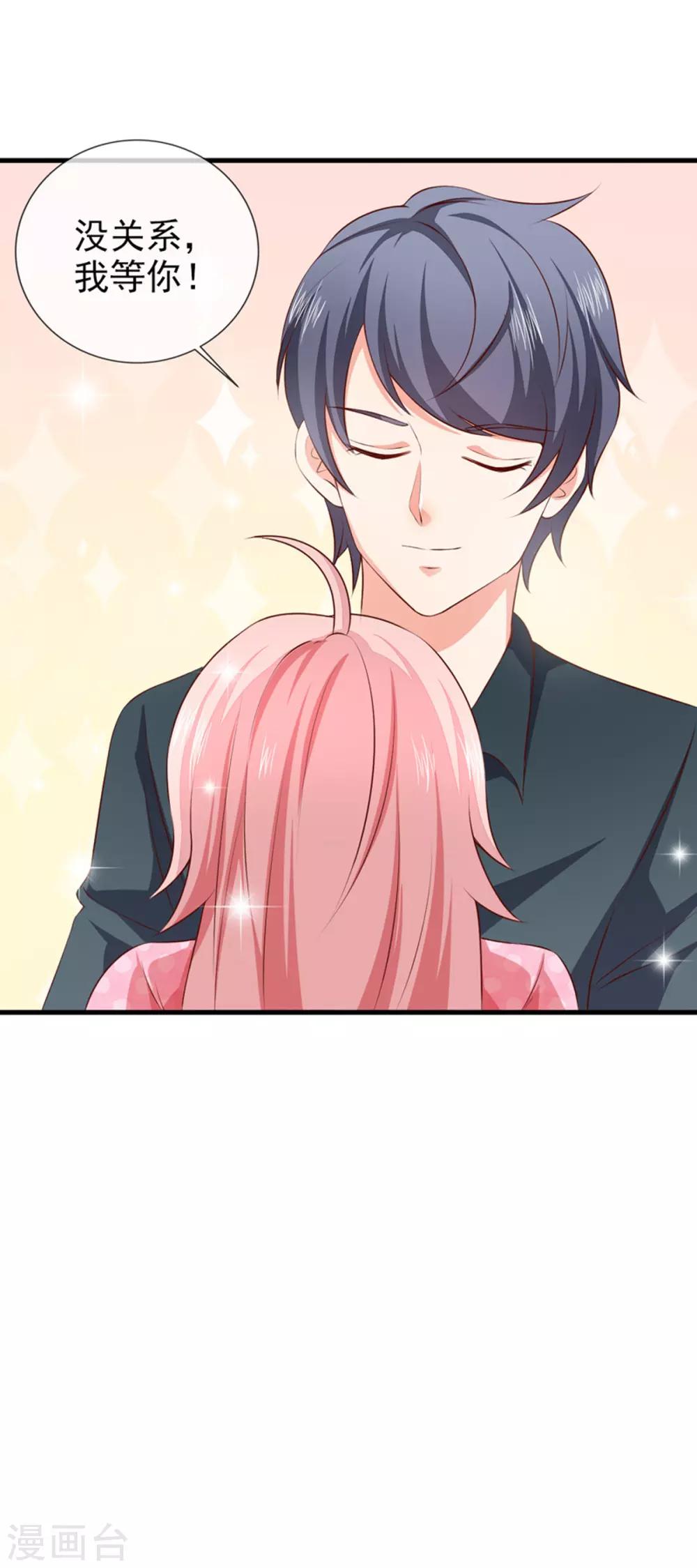 第27话 我要买个包-第29话