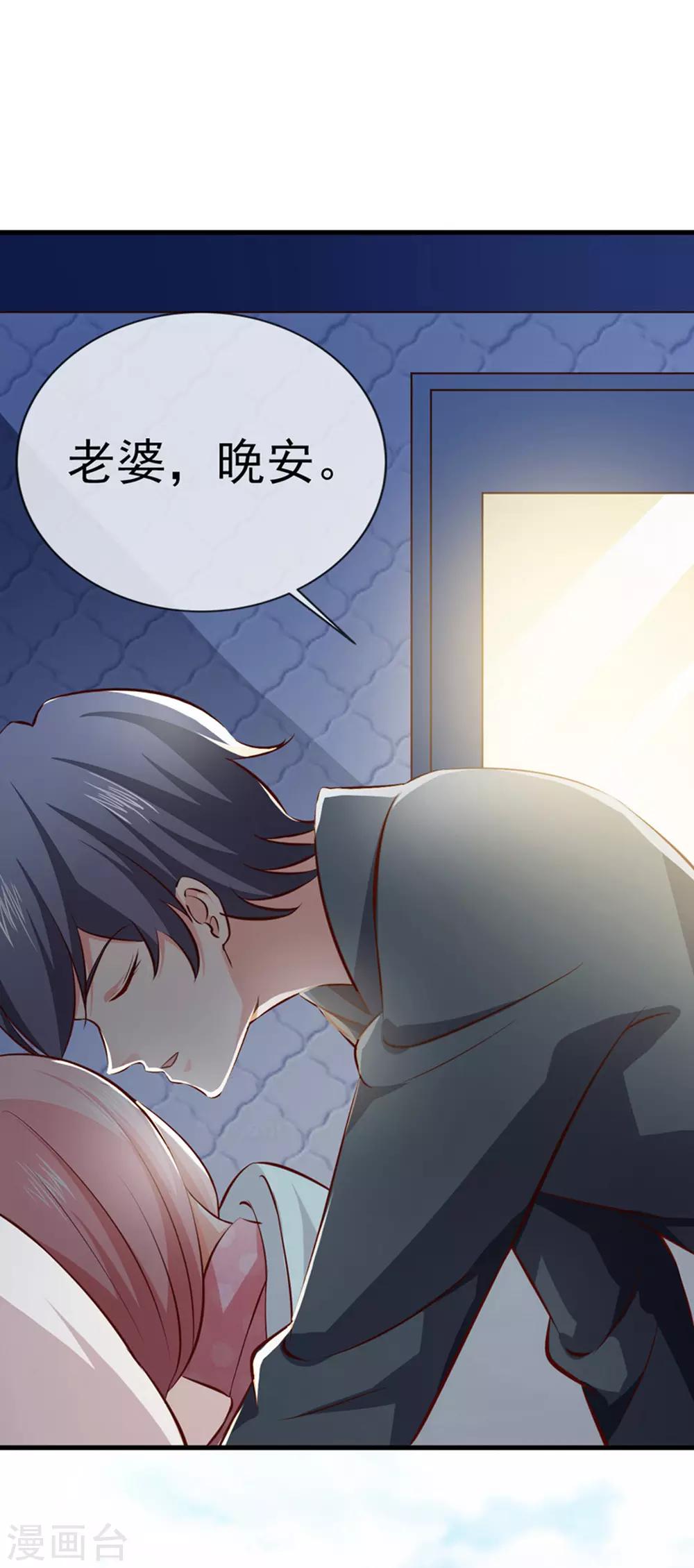 第27话 我要买个包-第29话