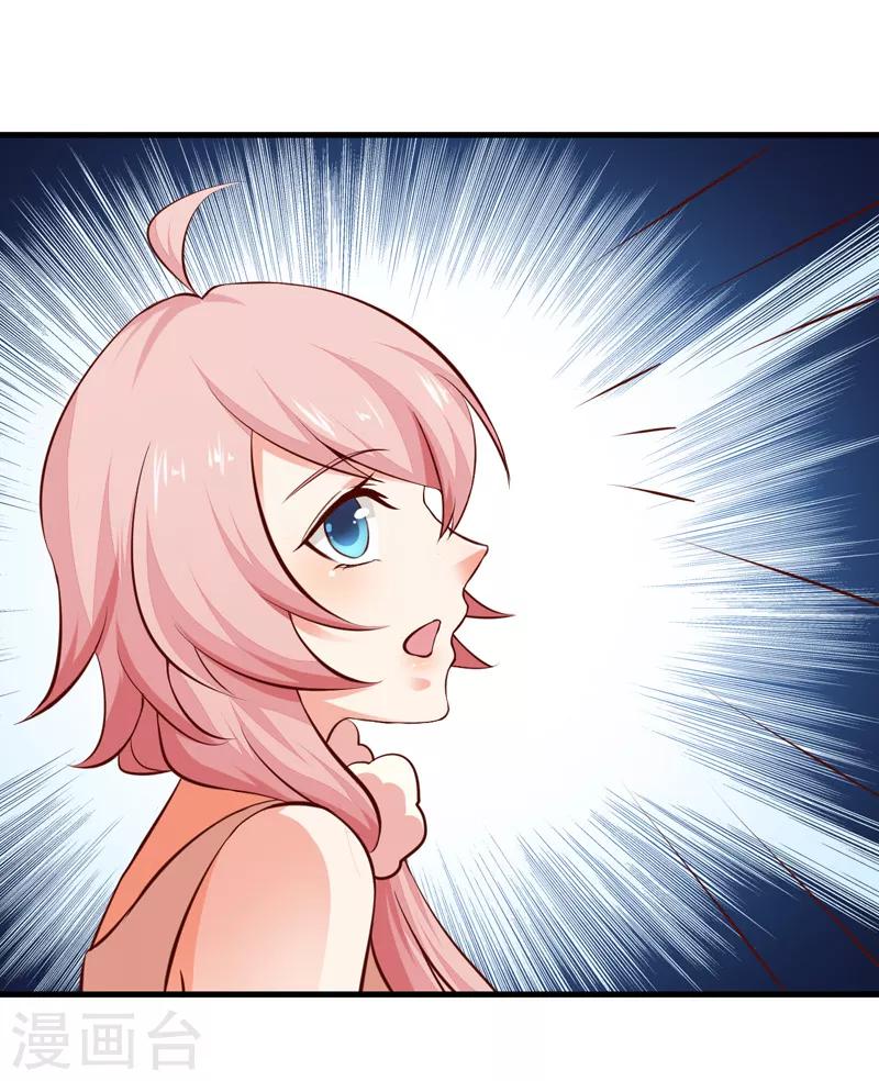 第29话 手术结束-第31话