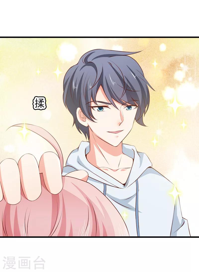 第29话 手术结束-第31话