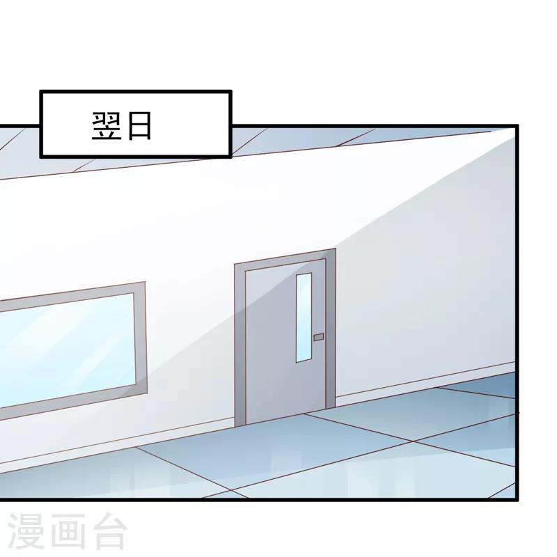 第29话 手术结束-第31话