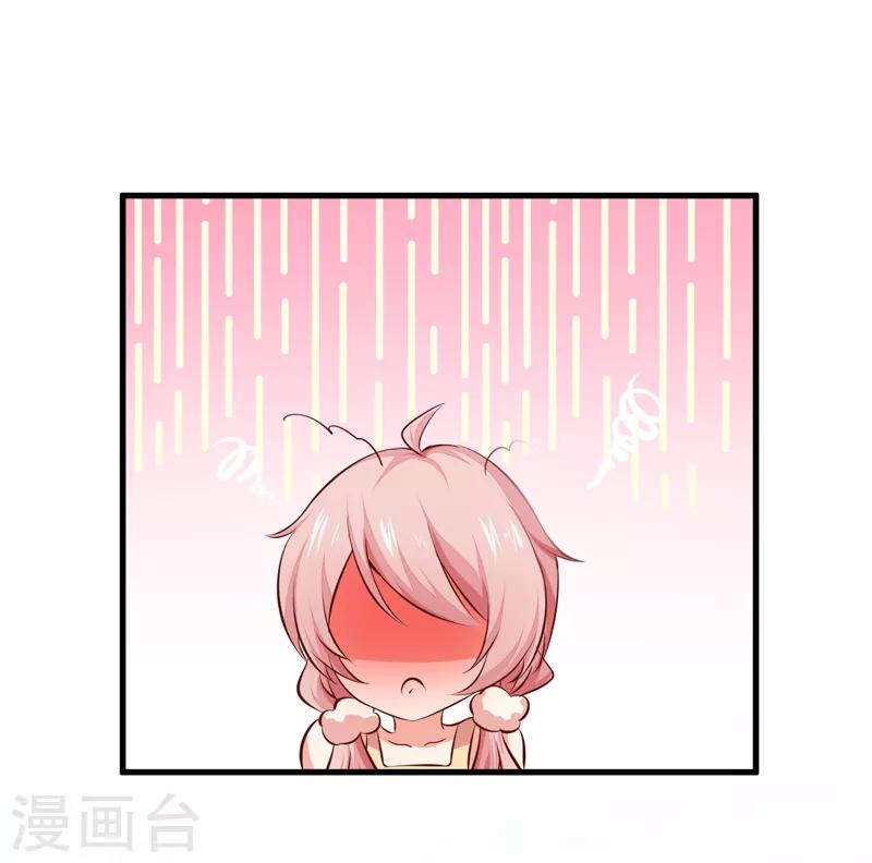 第29话 手术结束-第31话