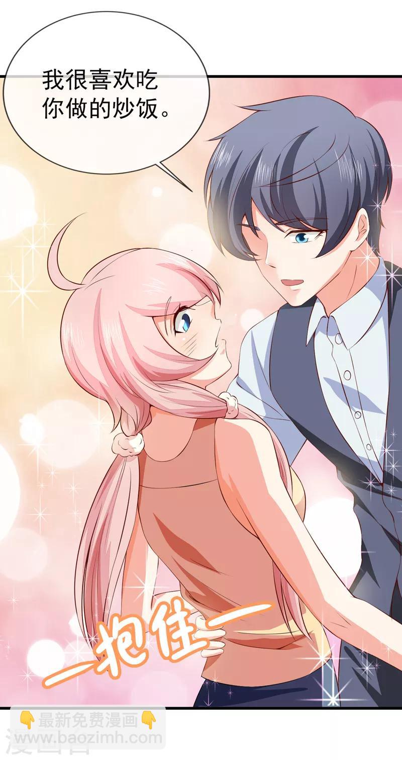 第31话 炒饭？！-第33话