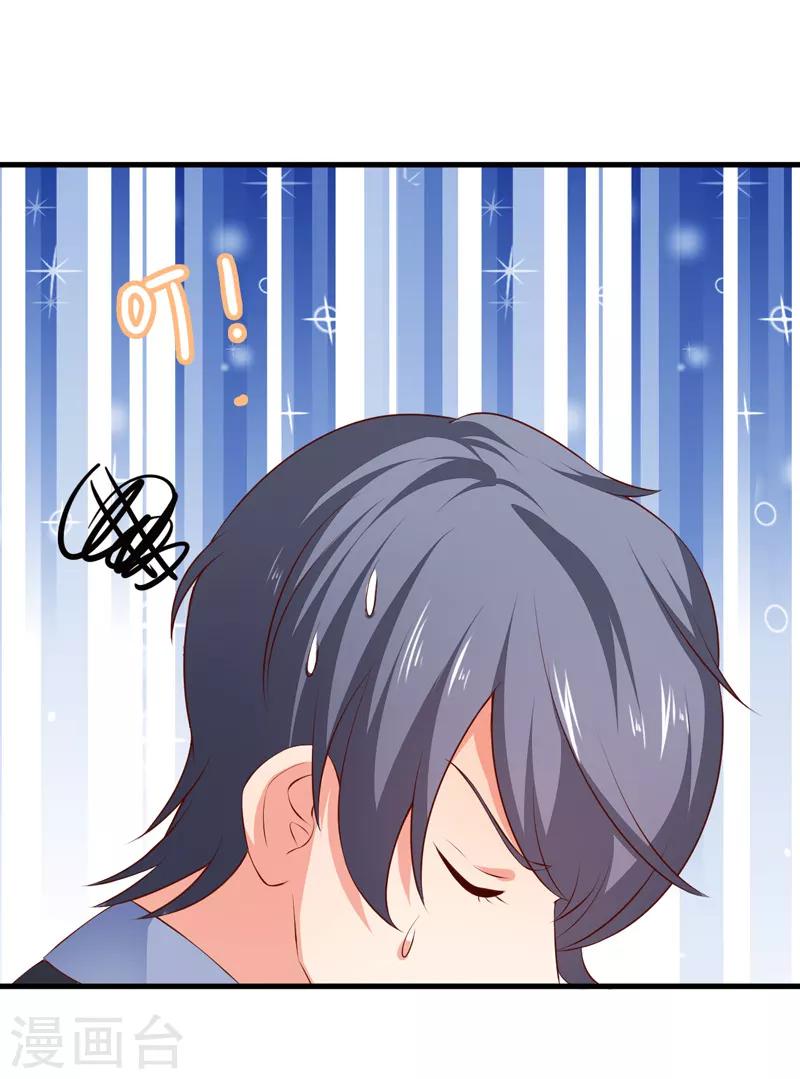 第31话 炒饭？！-第33话