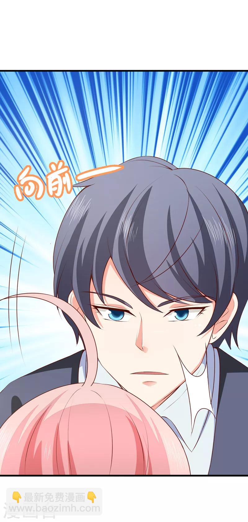 第31话 炒饭？！-第33话