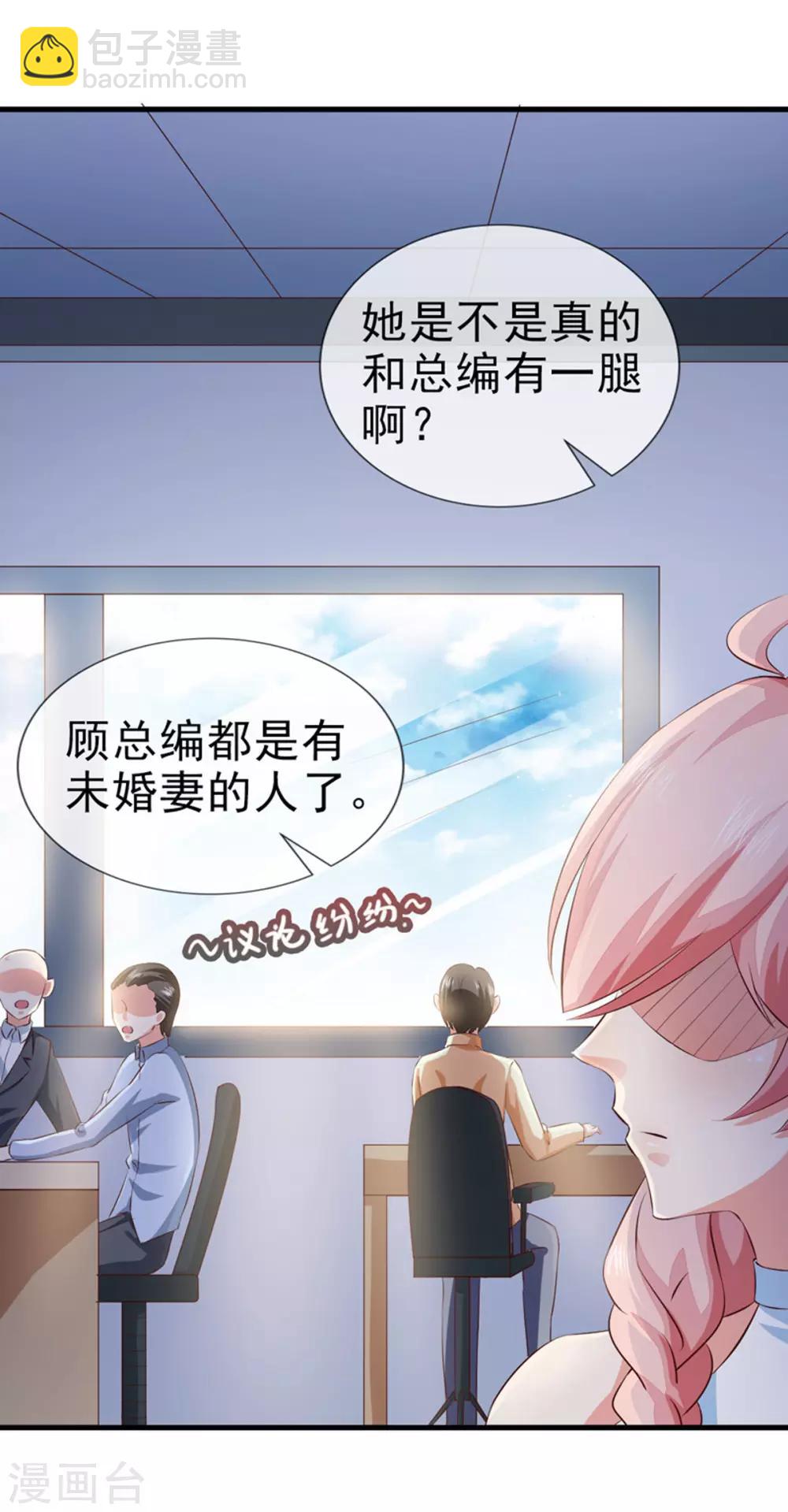 第33话 什么都好-第35话