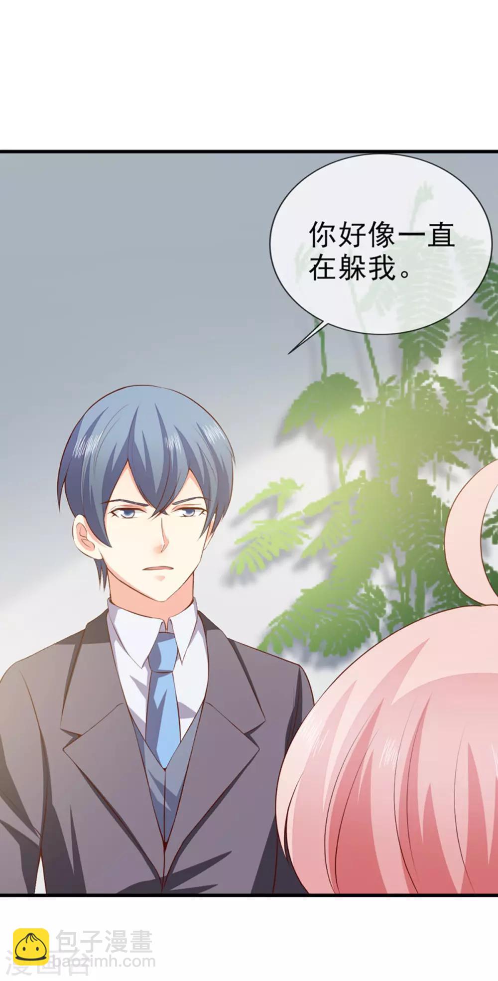 第33话 什么都好-第35话