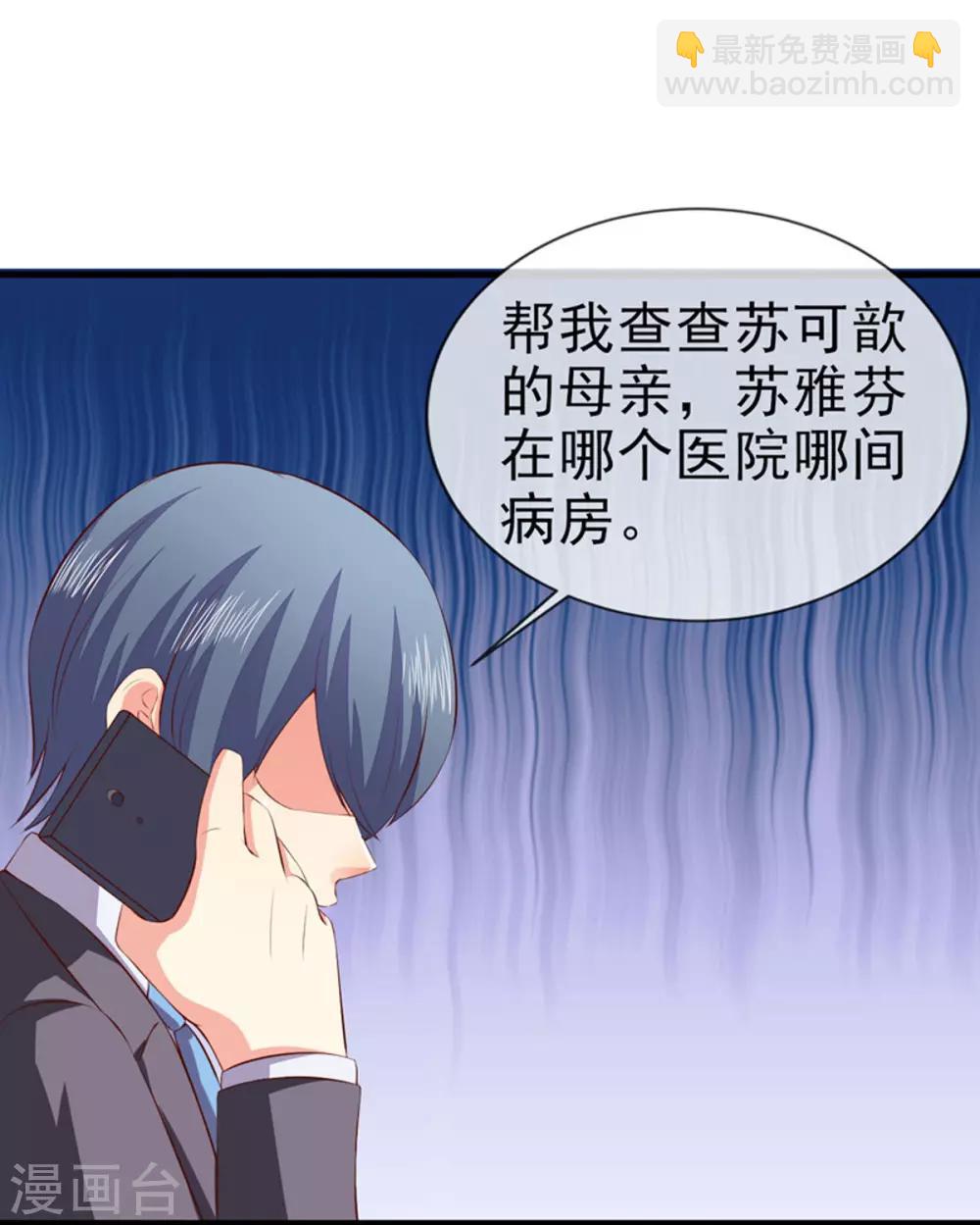 第33话 什么都好-第35话