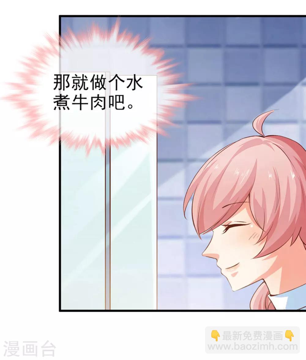 第33话 什么都好-第35话