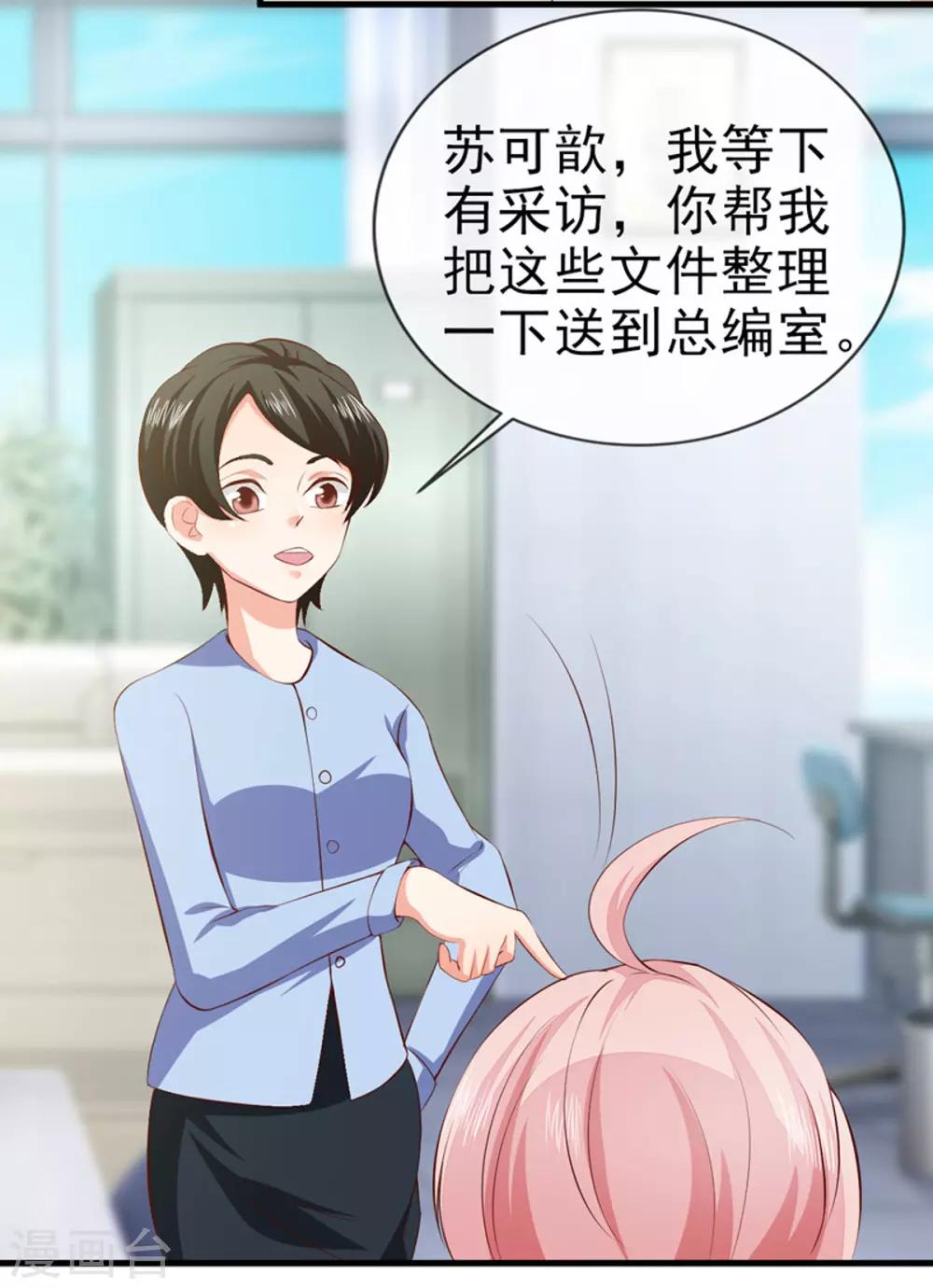 第33话 什么都好-第35话