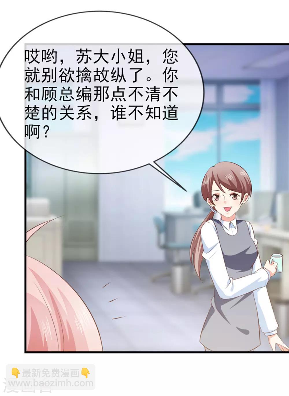 第33话 什么都好-第35话