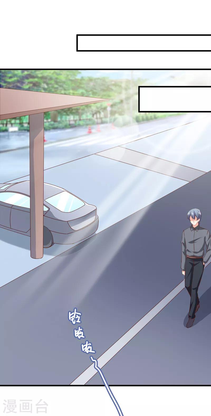 第35话 吊坠-第37话