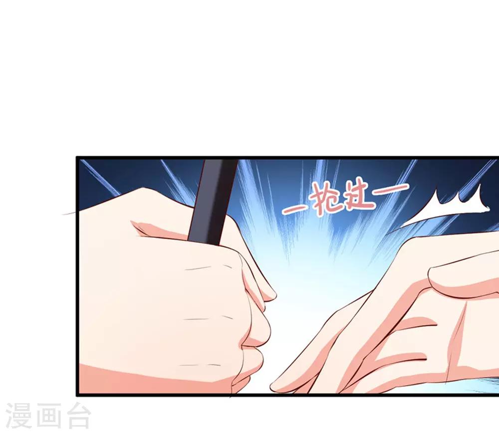 第37话 公司相遇-第39话