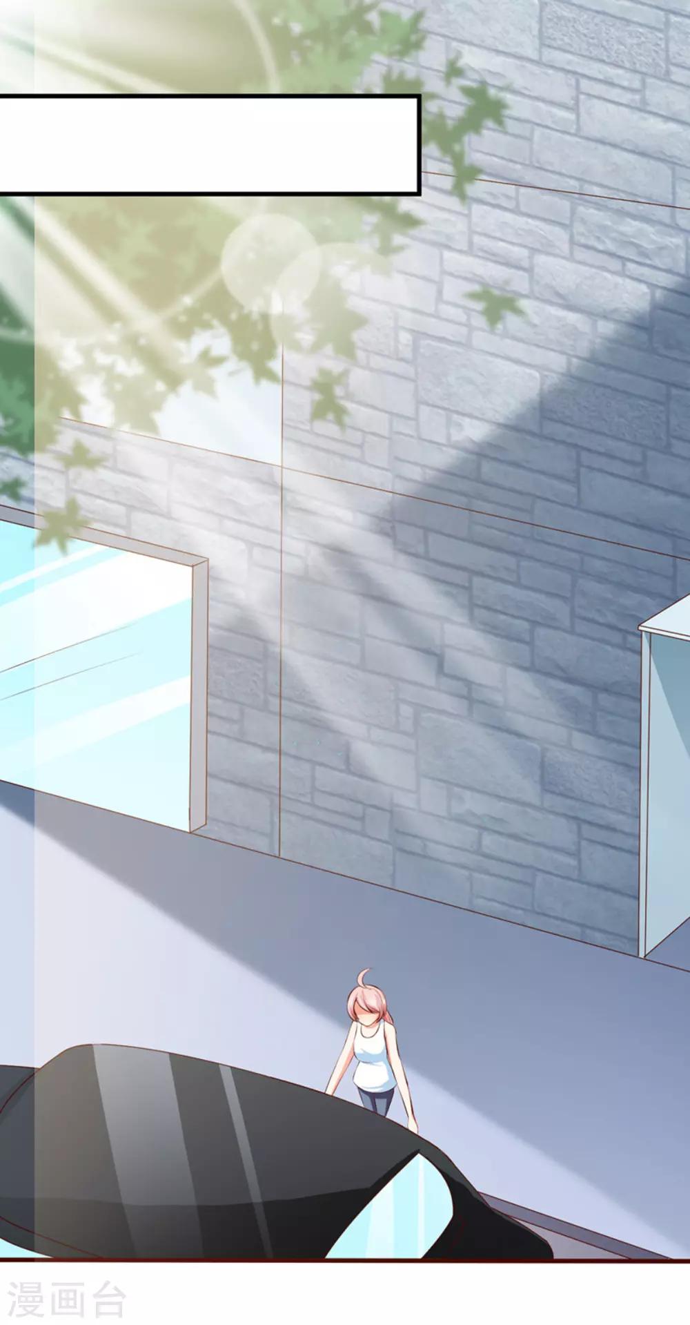 第37话 公司相遇-第39话