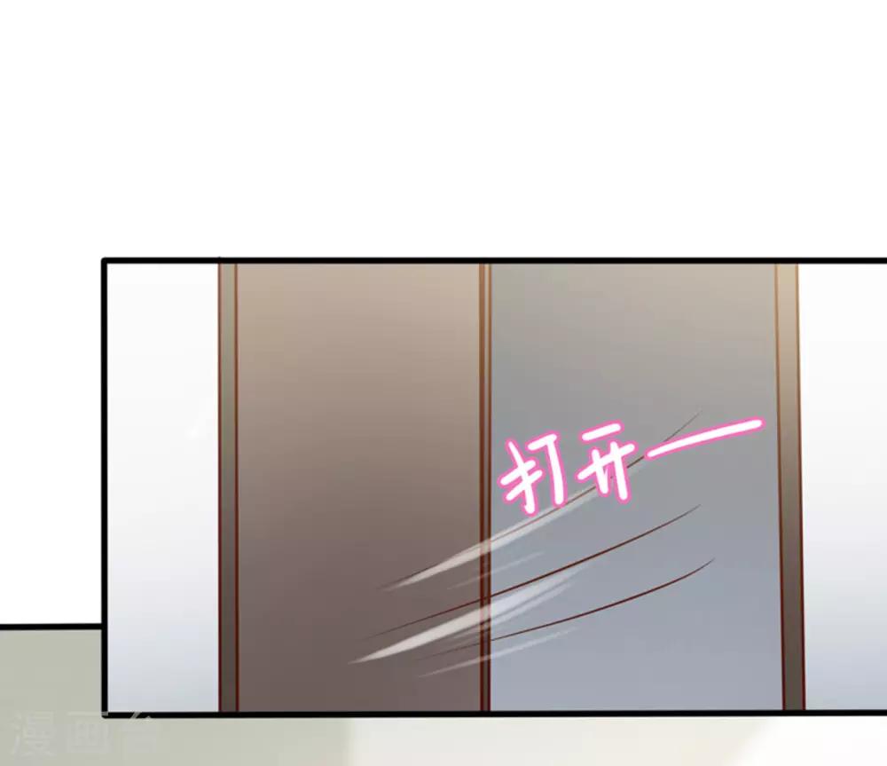 第37话 公司相遇-第39话