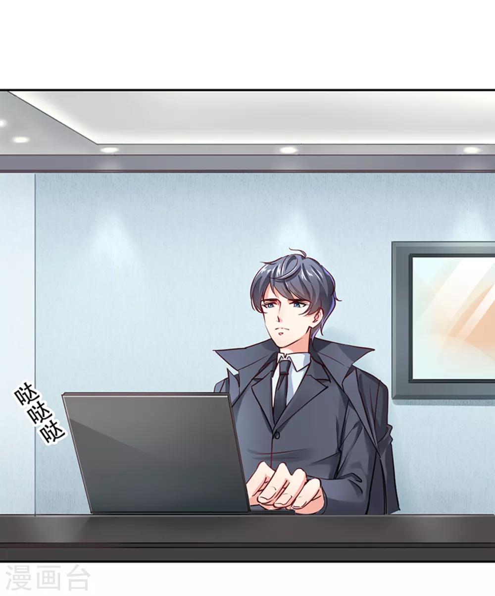 第4话 你怎么在这？-第5话