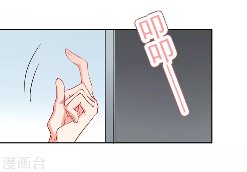 第4话 你怎么在这？-第5话