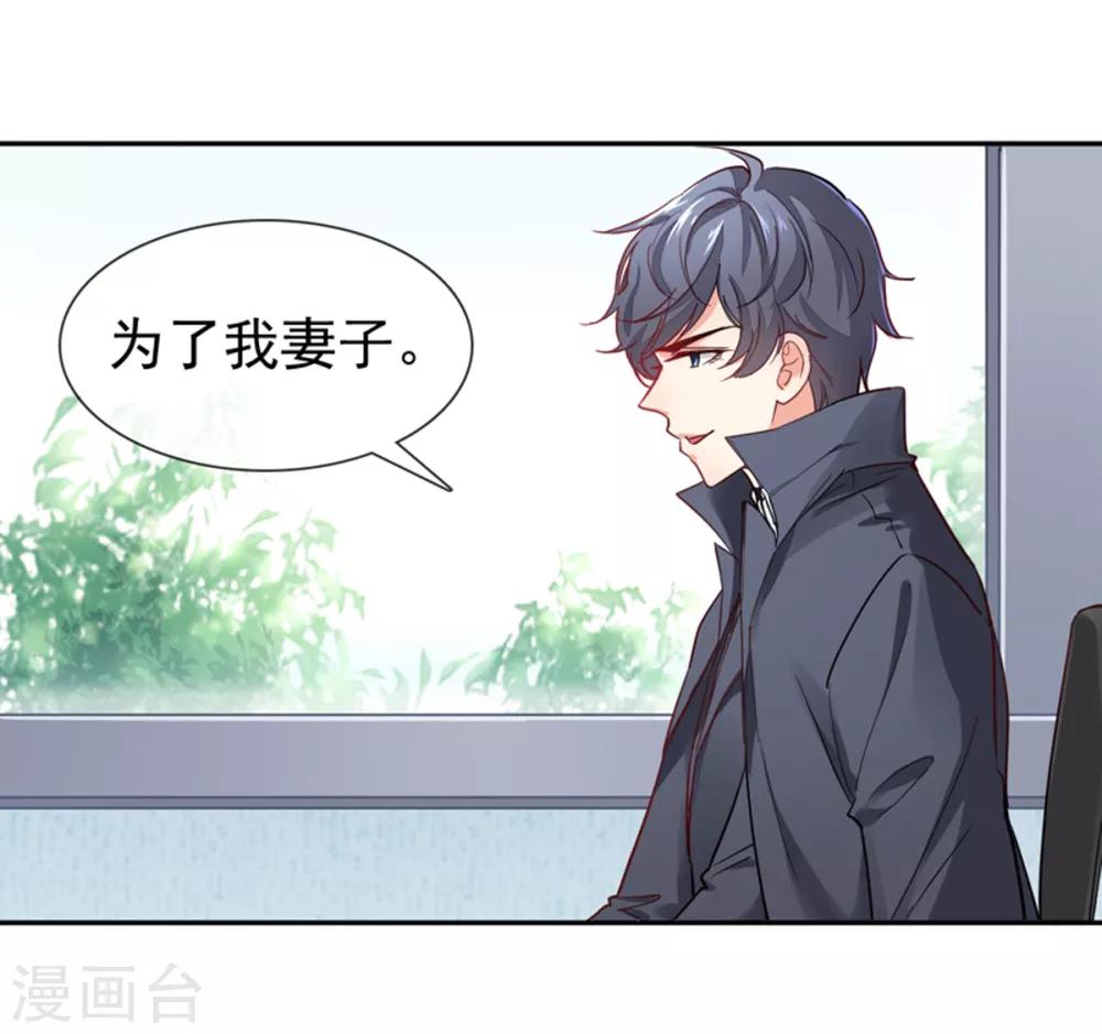 第4话 你怎么在这？-第5话