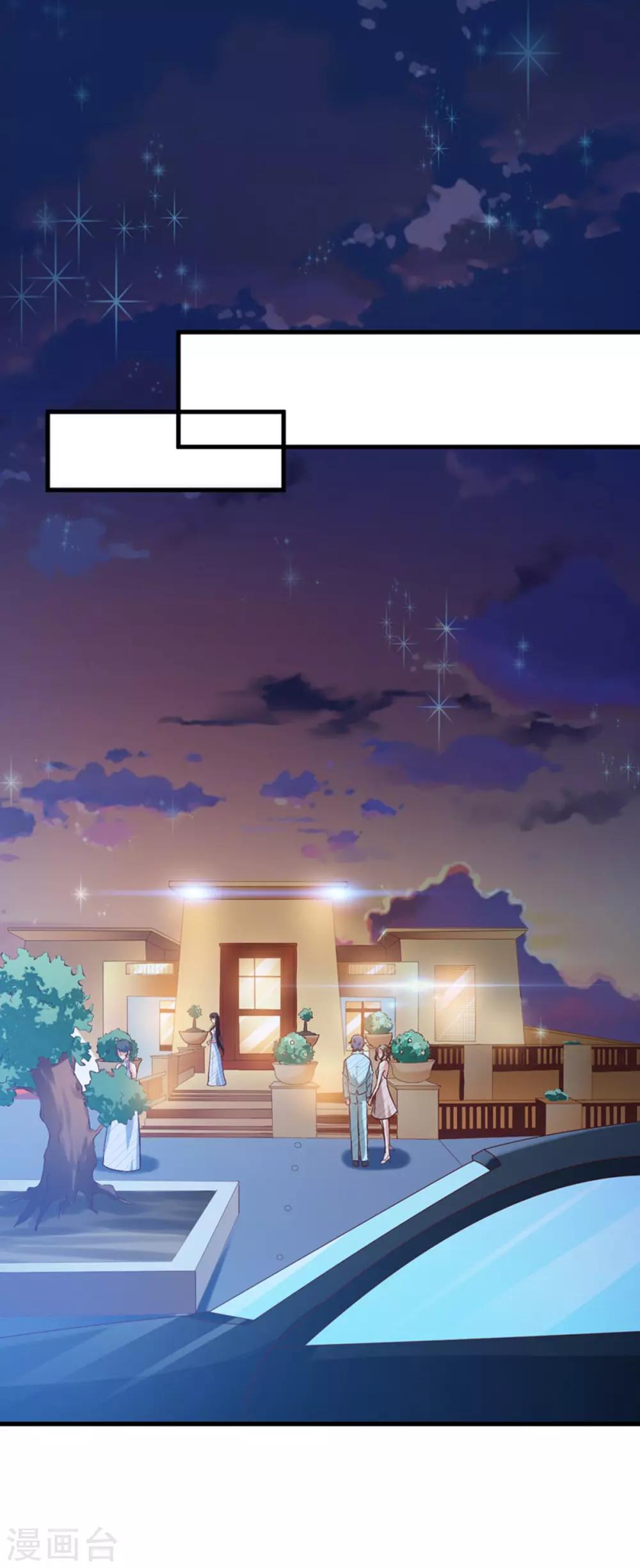 第39话 各怀鬼胎-第41话