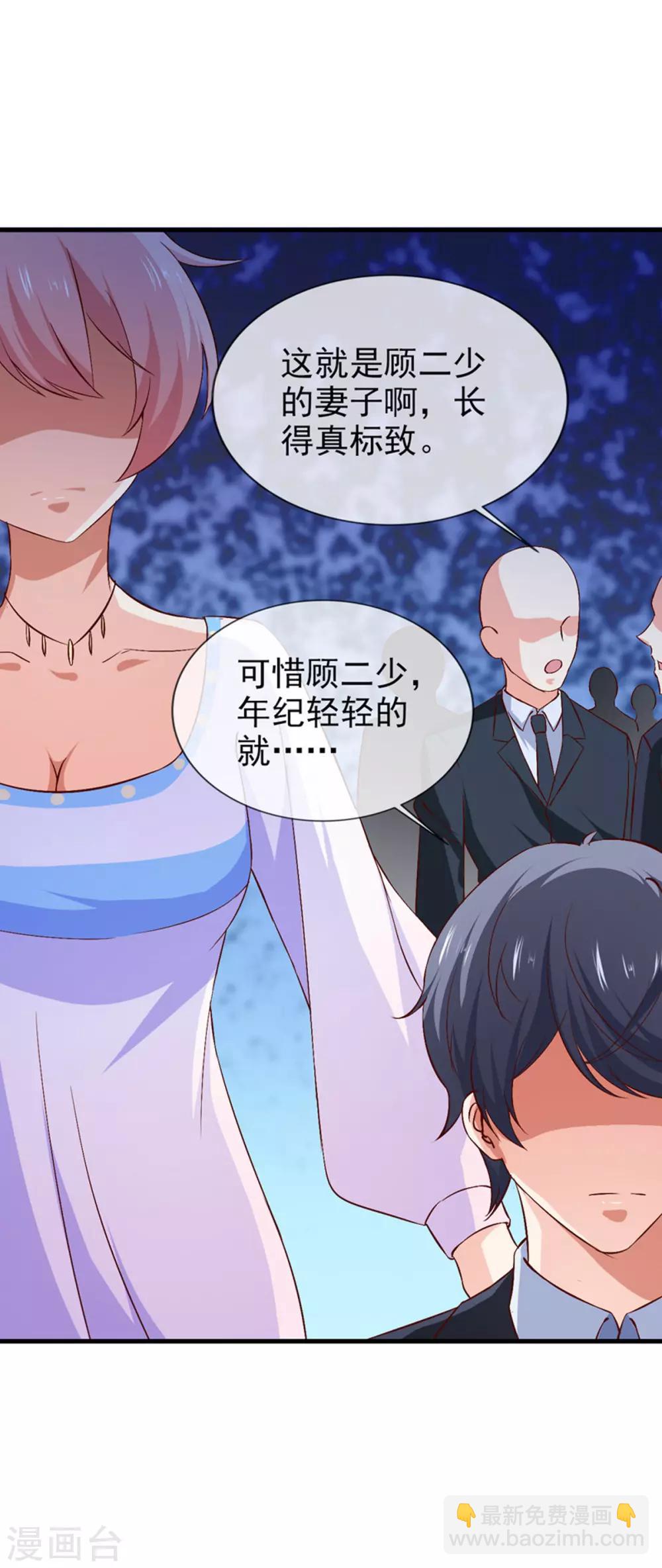 第39话 各怀鬼胎-第41话