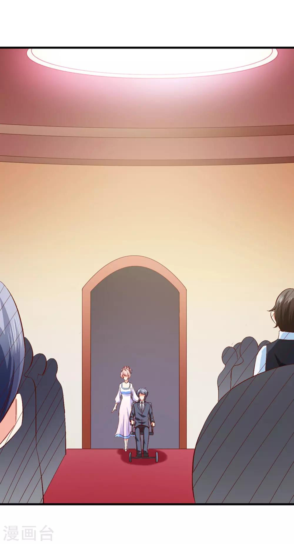 第39话 各怀鬼胎-第41话