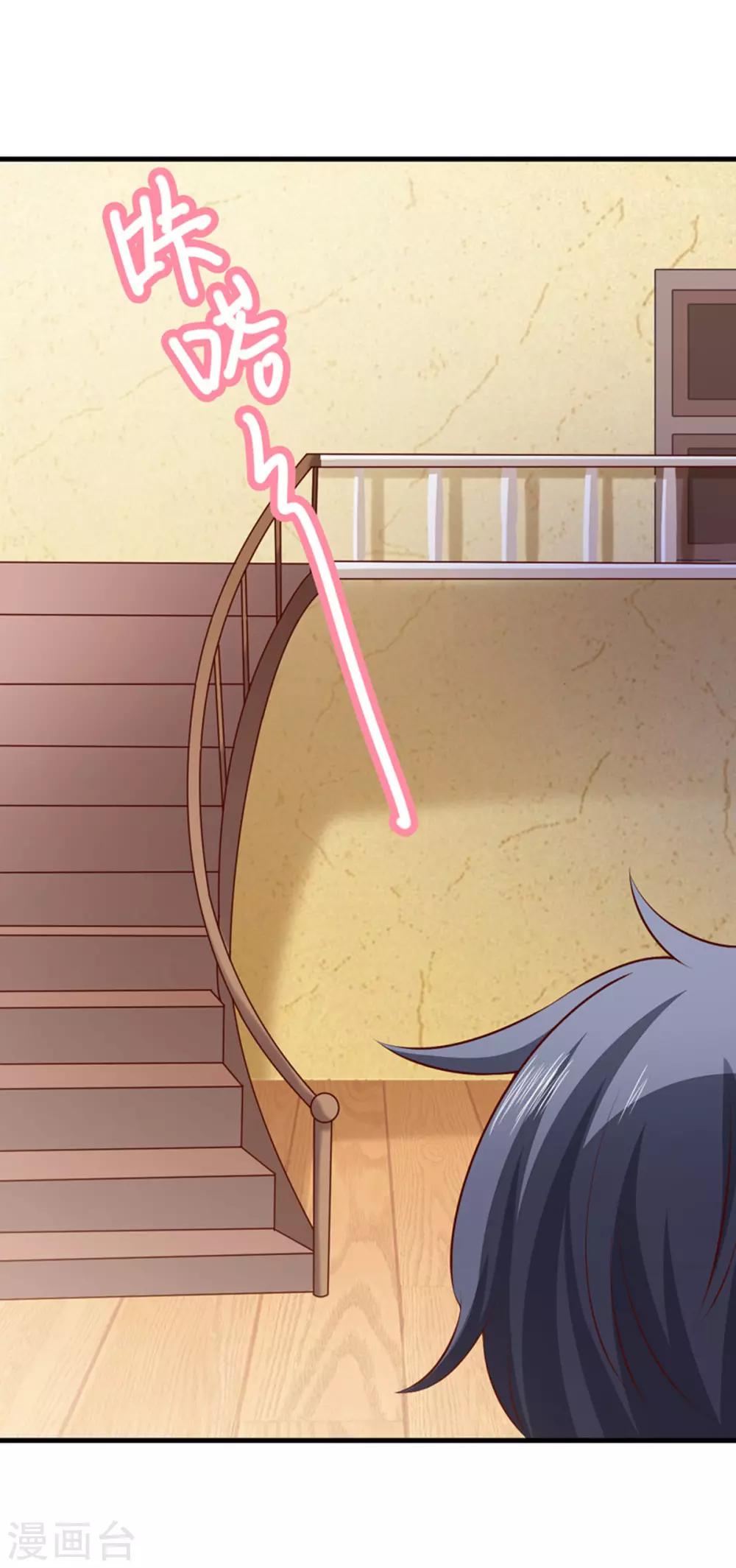 第39话 各怀鬼胎-第41话