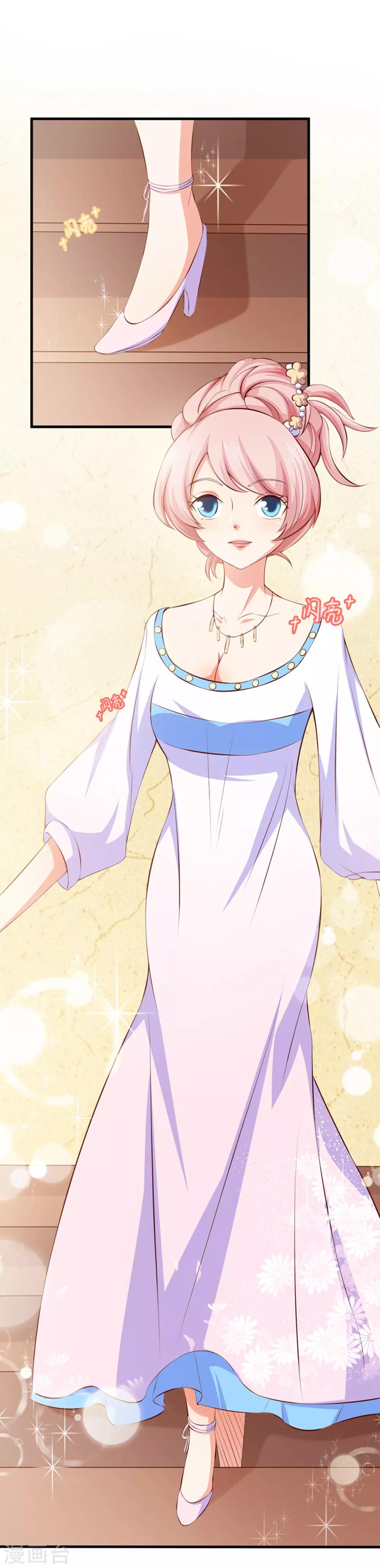 第39话 各怀鬼胎-第41话