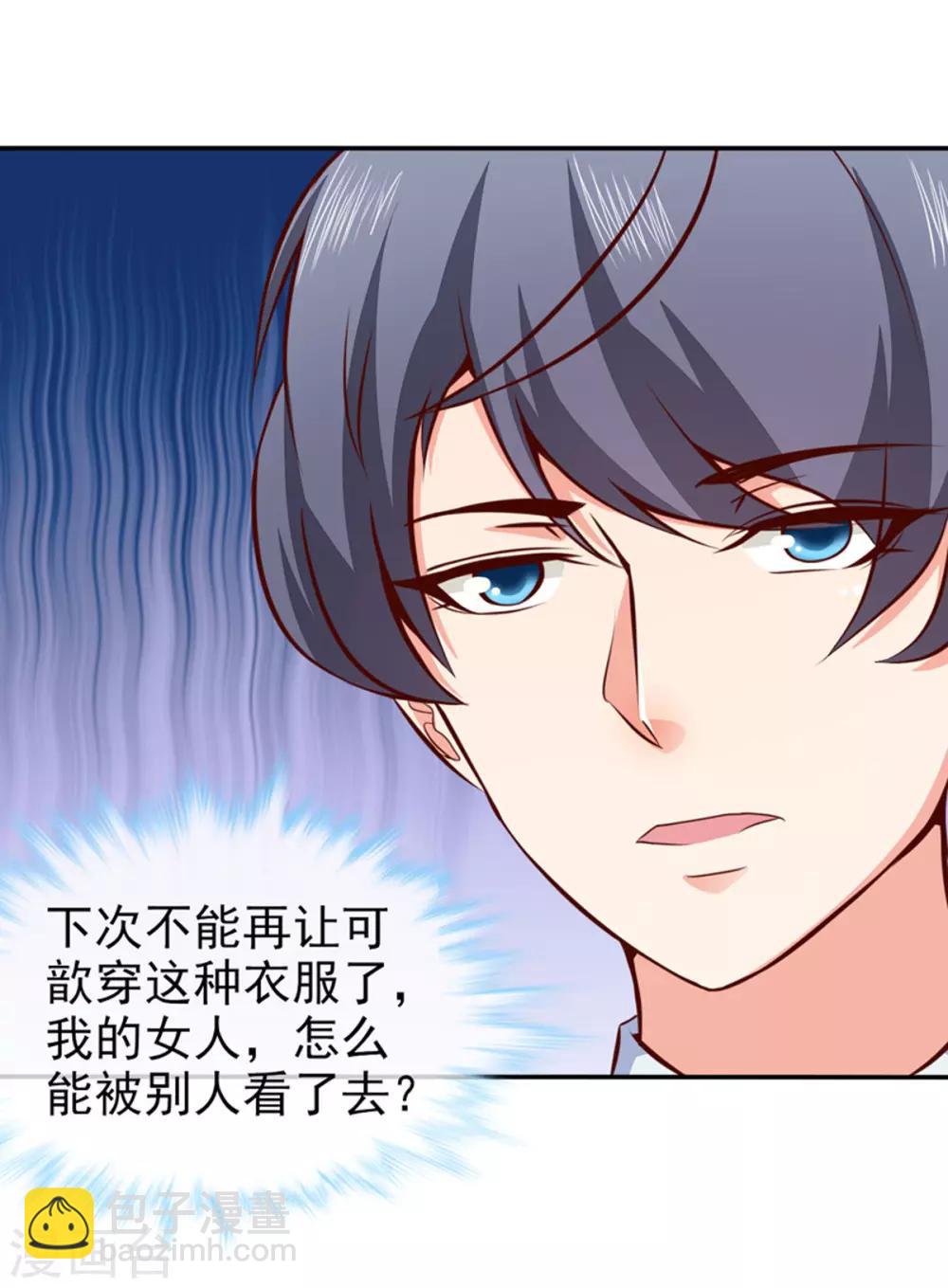 第41话 跳舞吧！-第43话