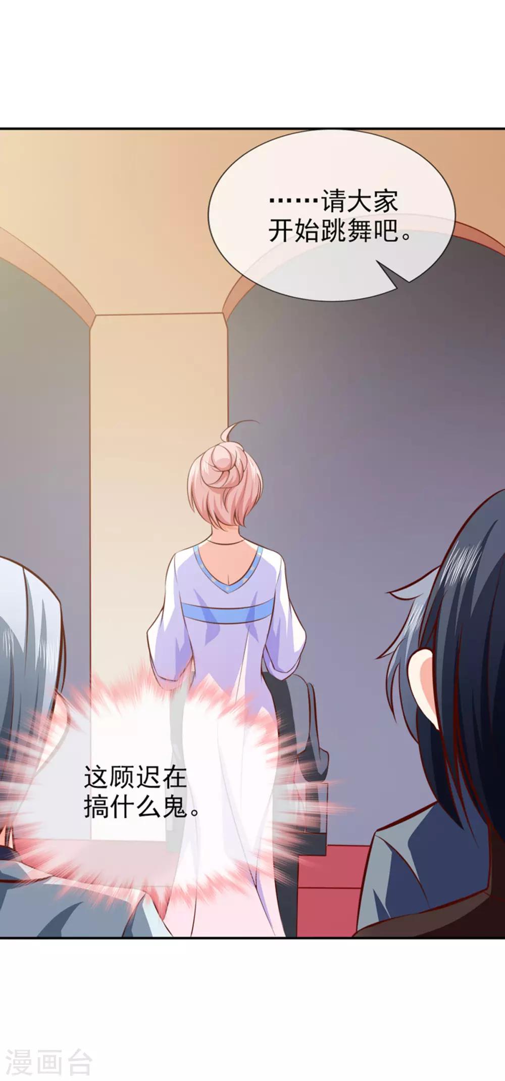 第41话 跳舞吧！-第43话