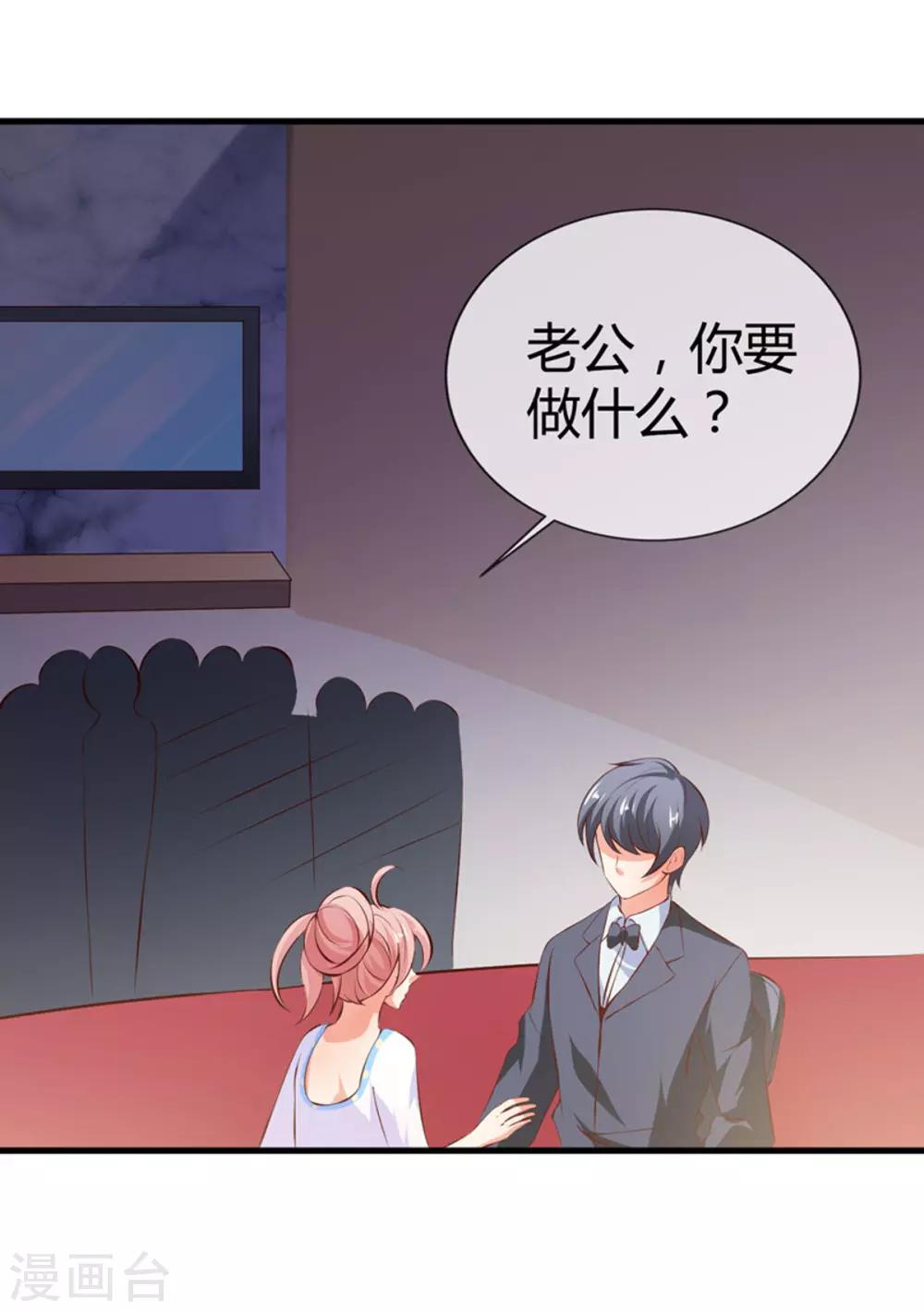 第41话 跳舞吧！-第43话