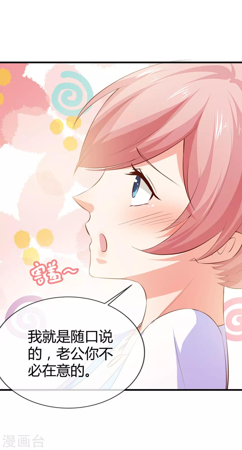 第41话 跳舞吧！-第43话