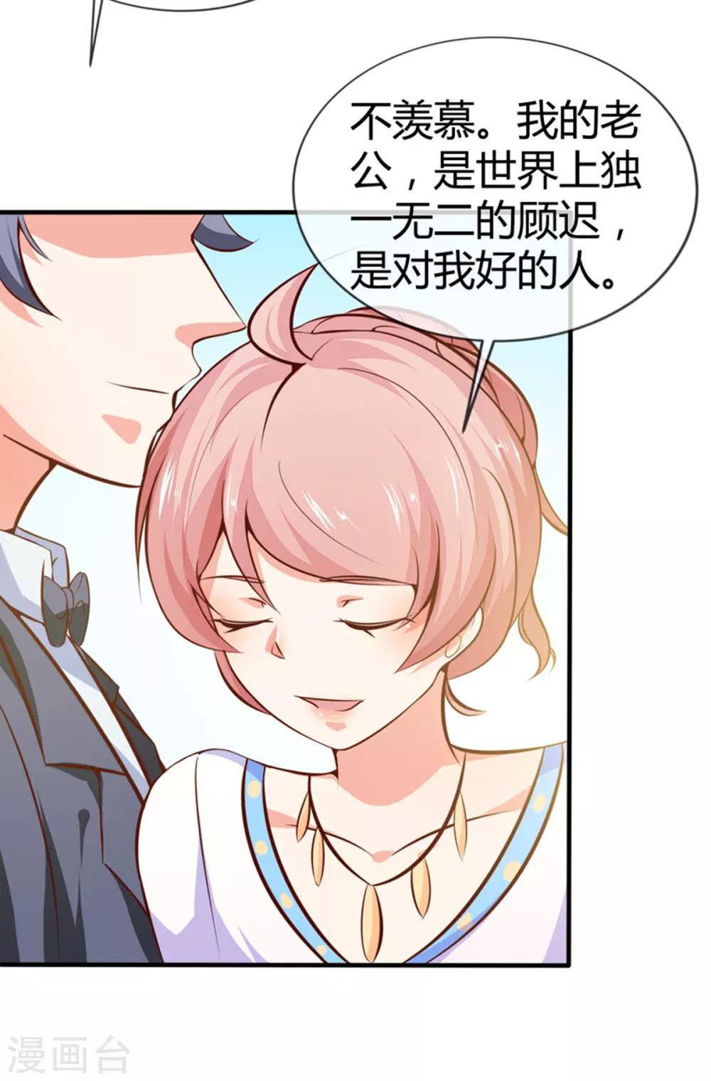 第41话 跳舞吧！-第43话