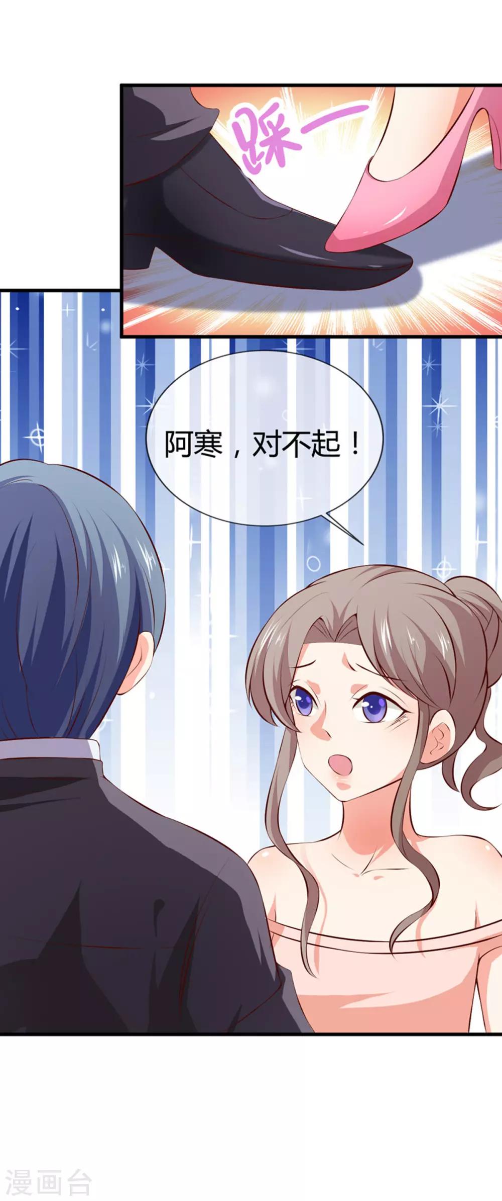 第41话 跳舞吧！-第43话